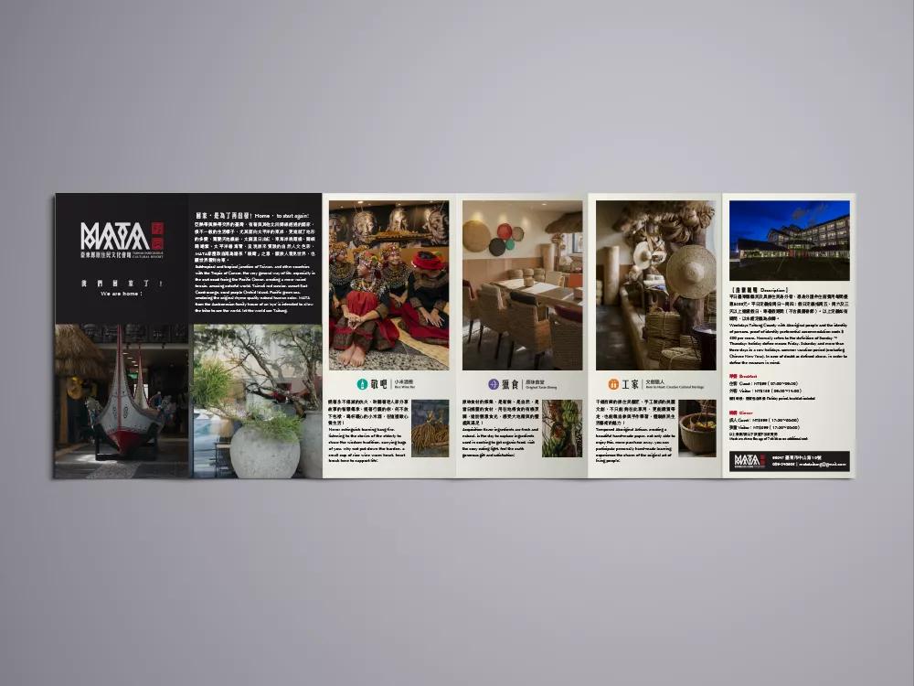 MATA - Brochure