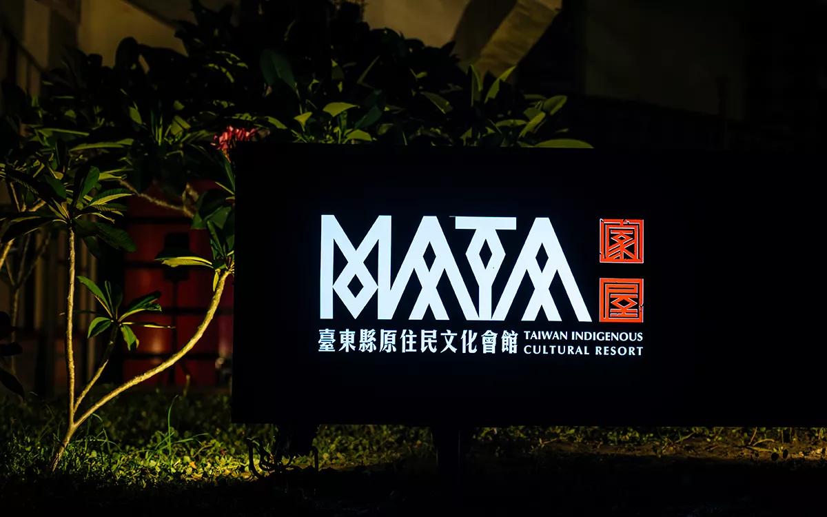 MATA - Sign