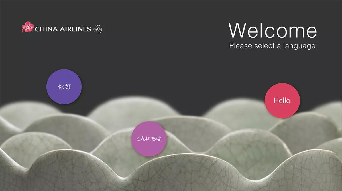 China Airlines NexGen program | 華航新世代客艙計畫 – GUI index