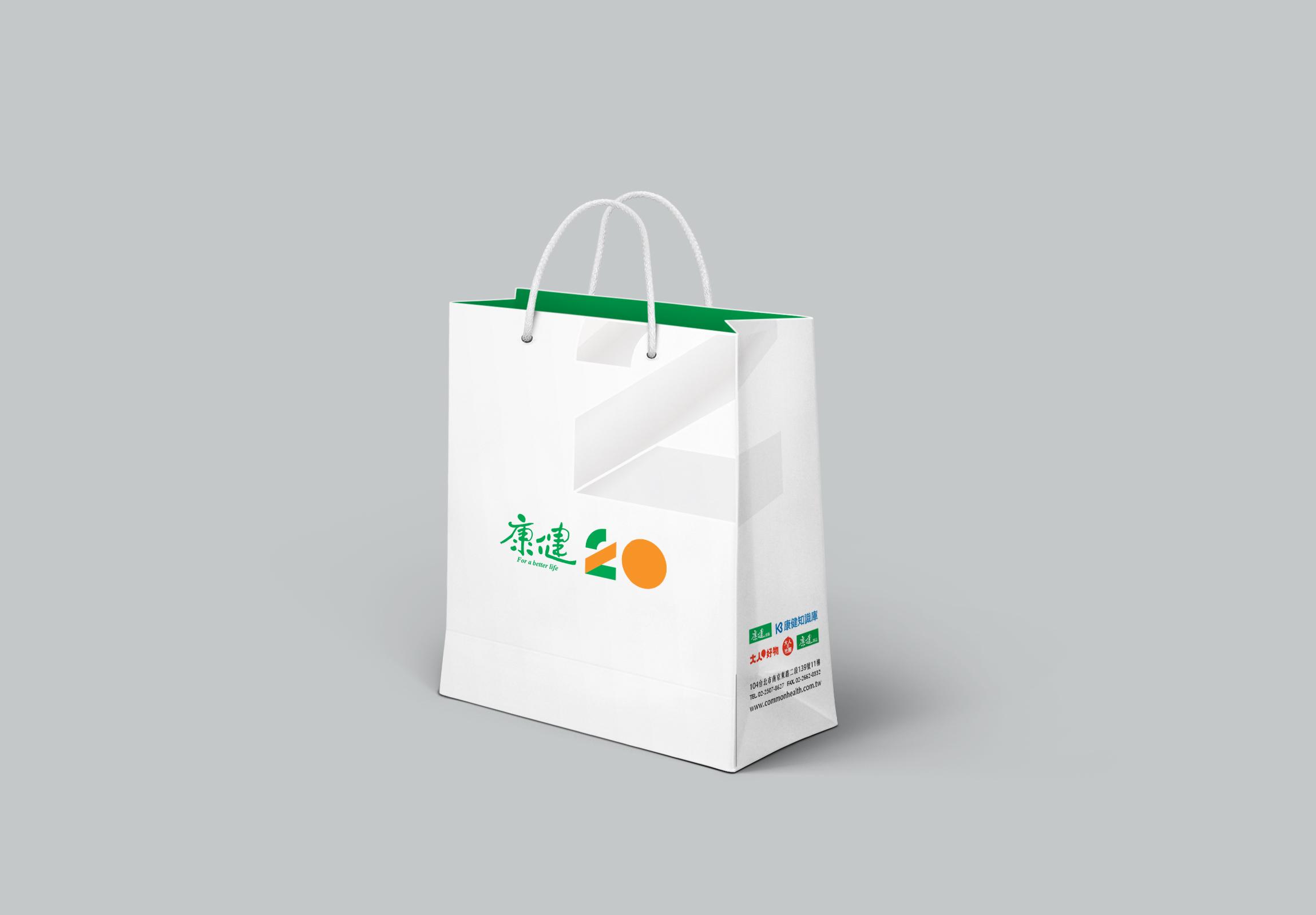 Common Health 20th Anniversary - Bag