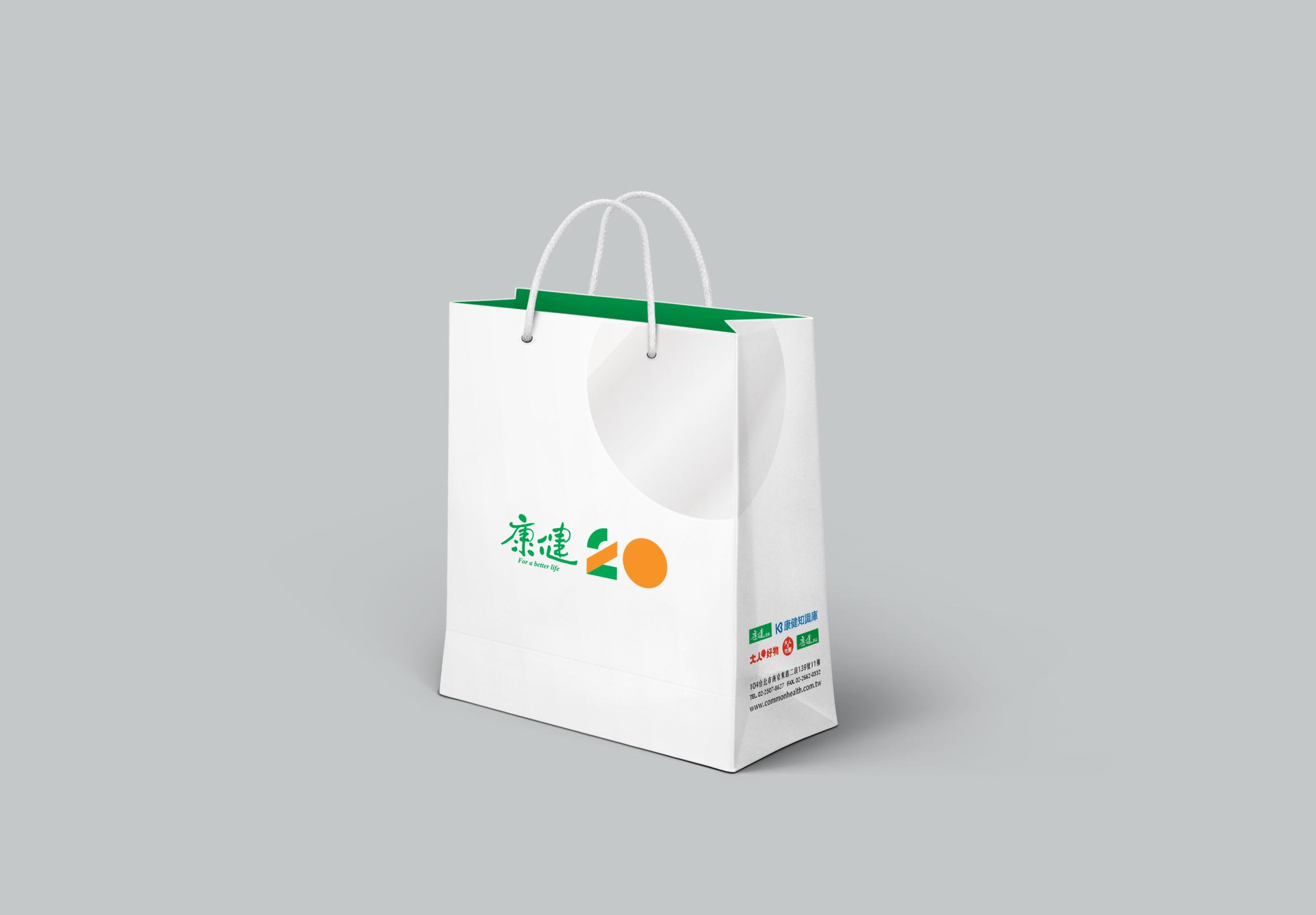 Common Health 20th Anniversary - Bag