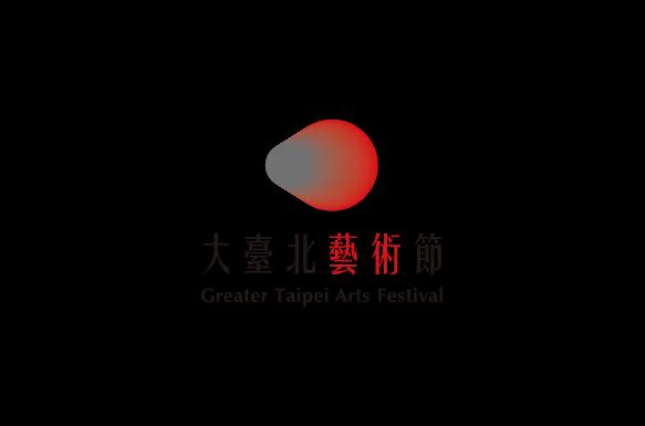 大台北藝術節 - Logo Design