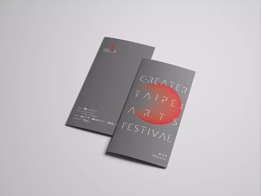 大台北藝術節 - Event Program