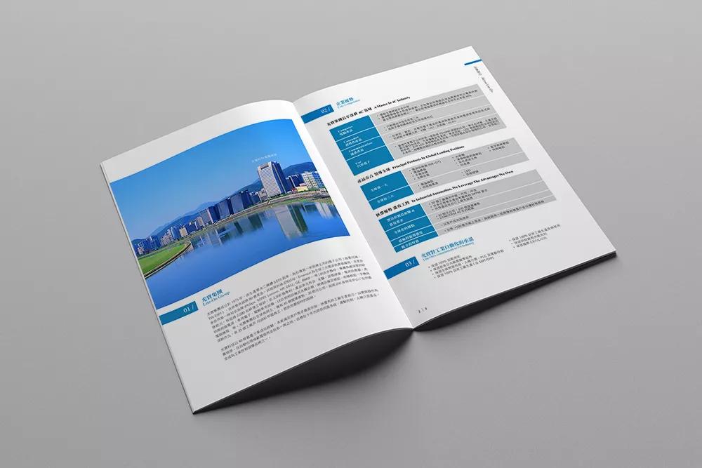 光寶 Brochure - AC Drive EVO8000 Series/ EVO6000 Series