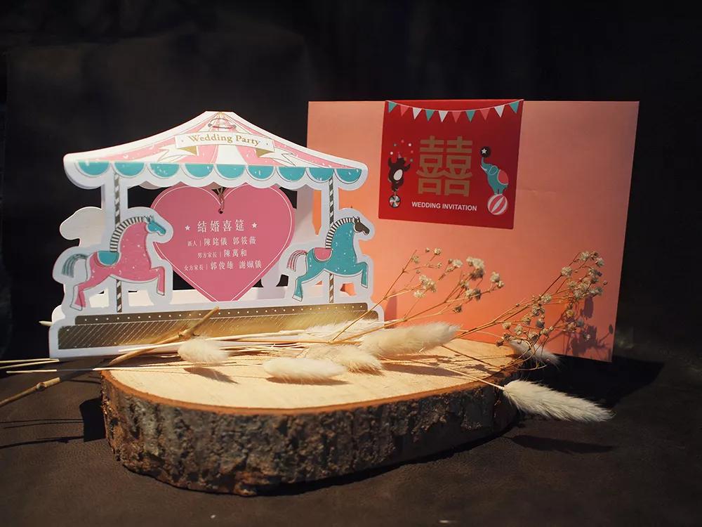陳郭喜帖 - Wedding party of bridegroom's family