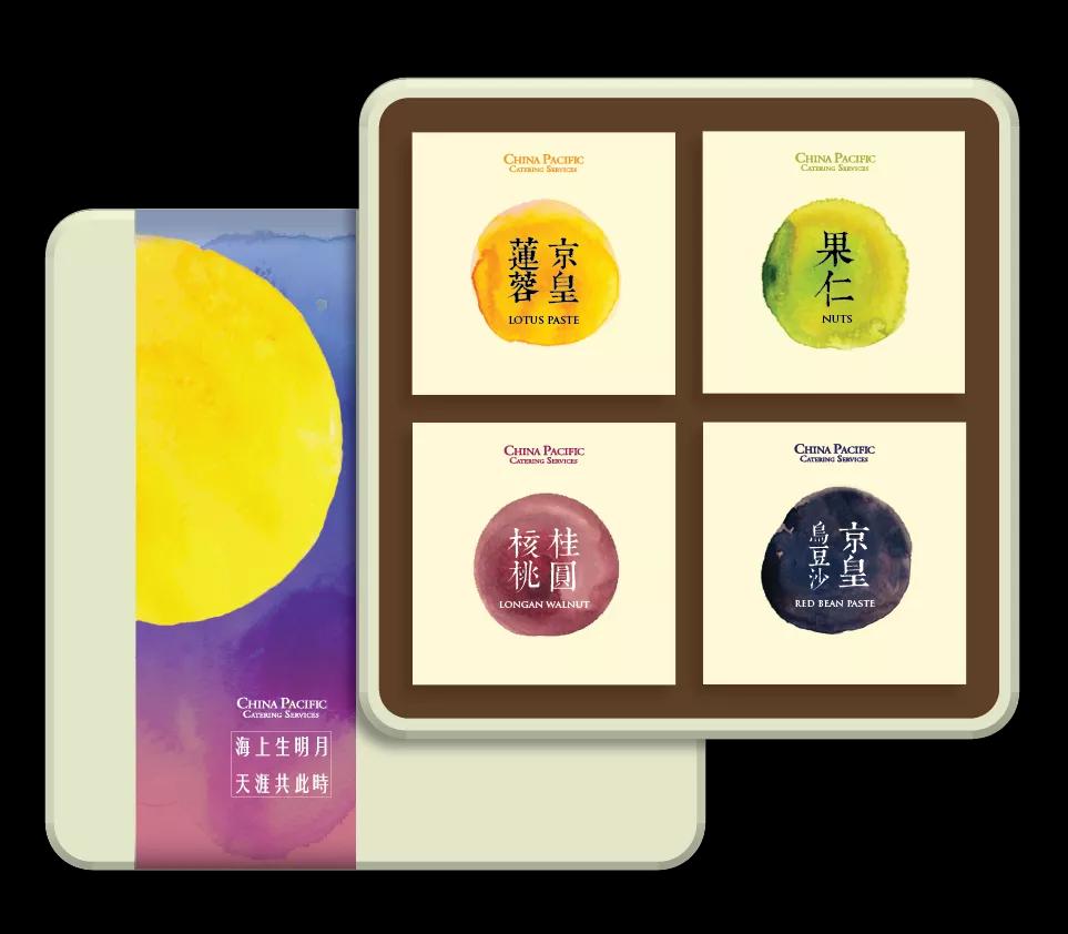 2013 Moon Festival gift box | 華膳中秋饗月禮盒 – Chinese Moon Cake