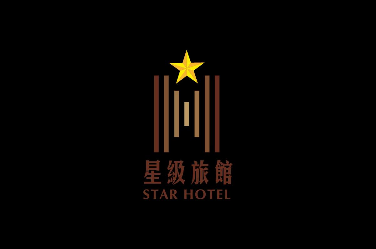 Star Hotel | 星級旅館 – logo