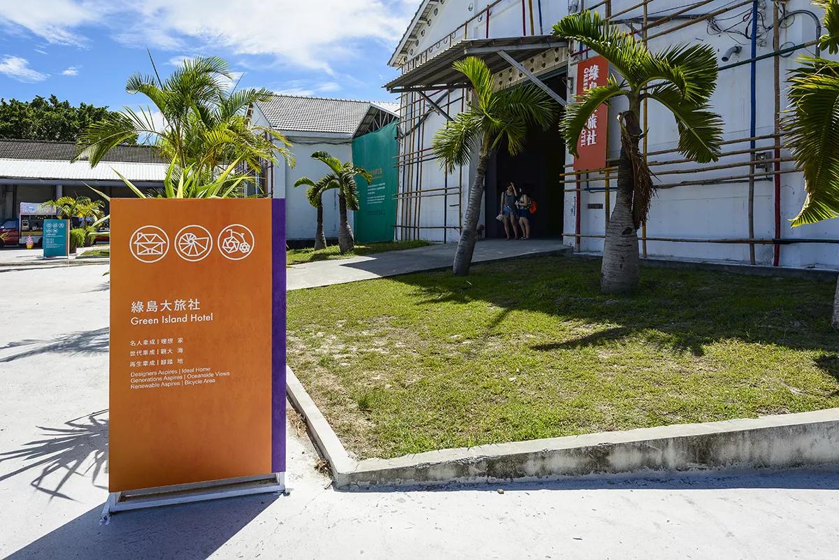 2014 Taiwan Design Expo | 台灣設計展 – Exhibition