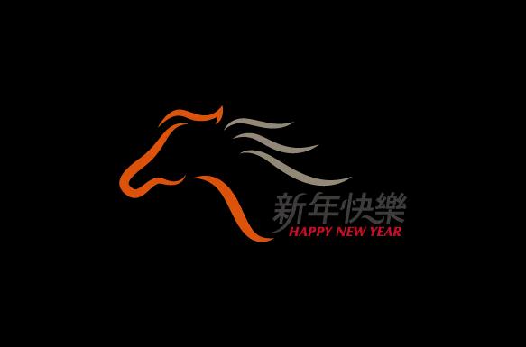 高鐵馬年主視覺 - THSR 2013 New Year Logo Design