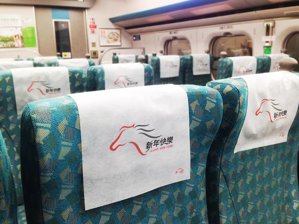 高鐵馬年主視覺 - Train Cabin