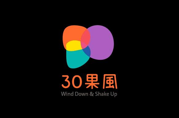 Wind Down & Shake Up – Logo