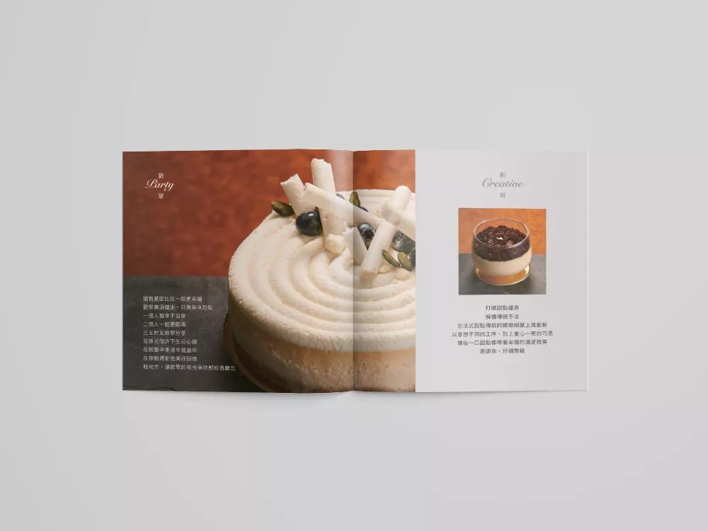 WINDSCAPE - Brochure