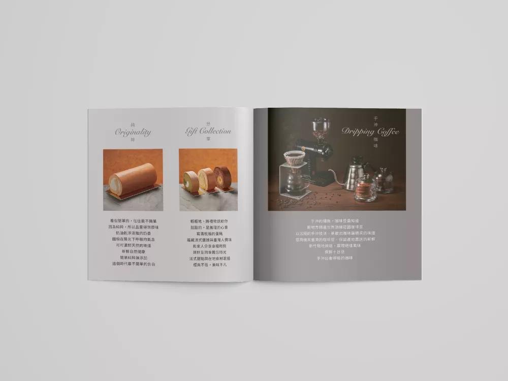 WINDSCAPE - Brochure