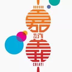2018 Taiwan Lantern Festival | 2018台灣燈會在嘉義