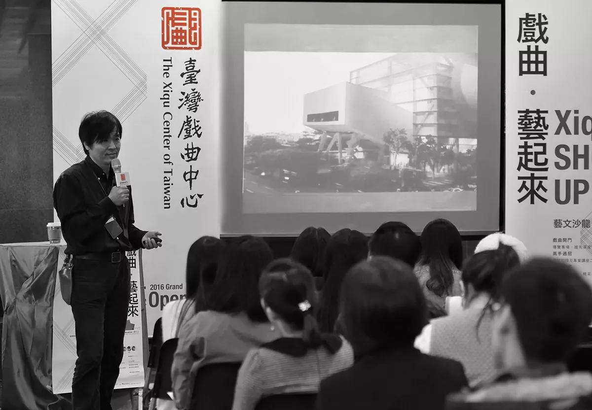 Taiwan Traditional Theatre Center | 臺灣戲曲中心 (via Sam Wang)