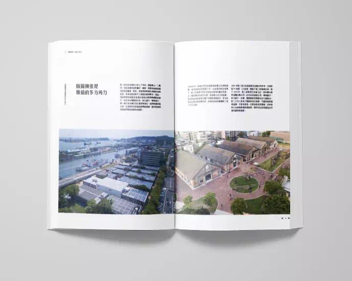 Those Days of The Pier-2 Art Center – Layout Design